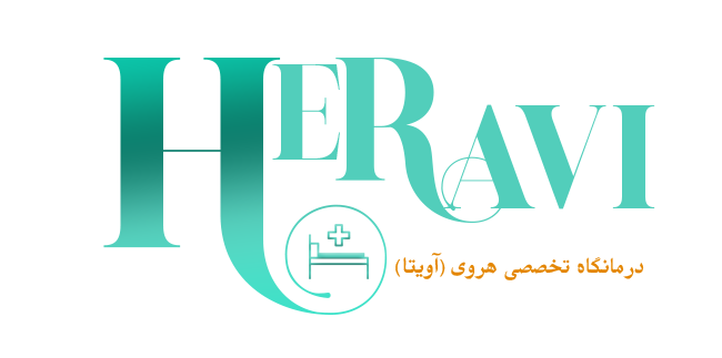 كلينيك هروي(آویتا) - دیالیز هروی